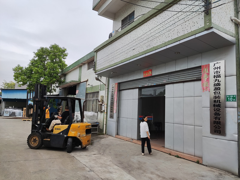 中國製造（zào）（啟航香港）