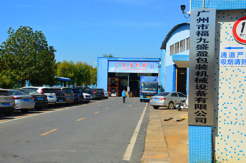 花季成人色片工廠公告