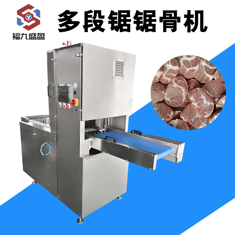 冷凍食品（pǐn）切割設備多段鋸鋸骨機（jī）功能介紹