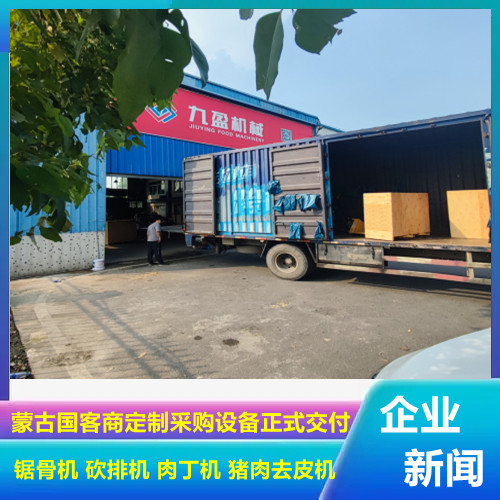 蒙古國客商合（hé）作新篇章
