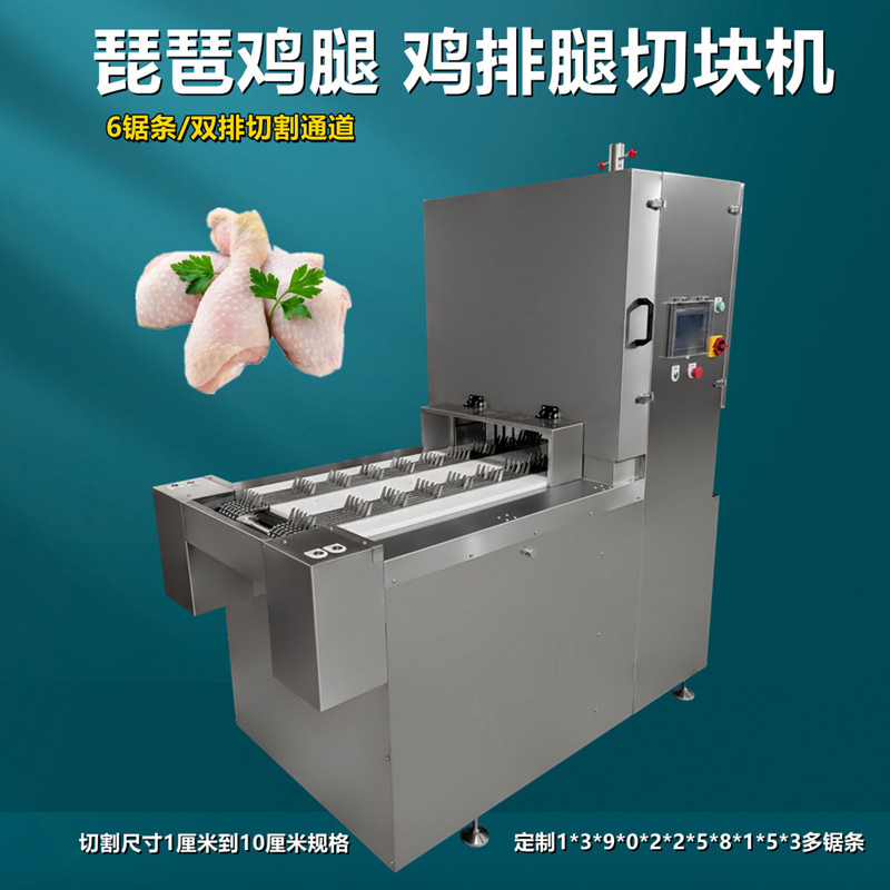 多段锯锯骨机创新（xīn）突破